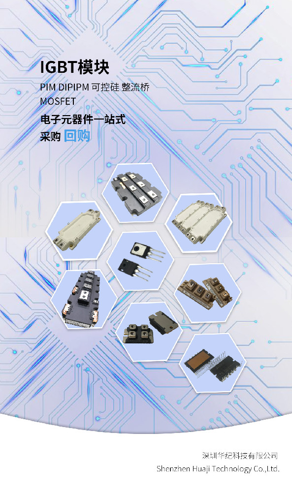 深圳華紀科技有限公司